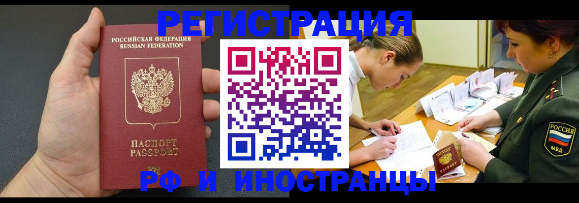 найти адрес прописки в Коркино