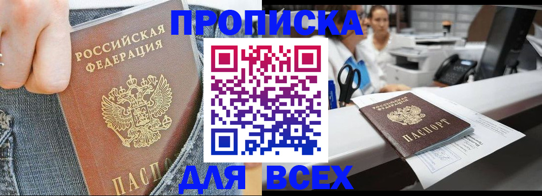 временная регистрация поиск в Коркино